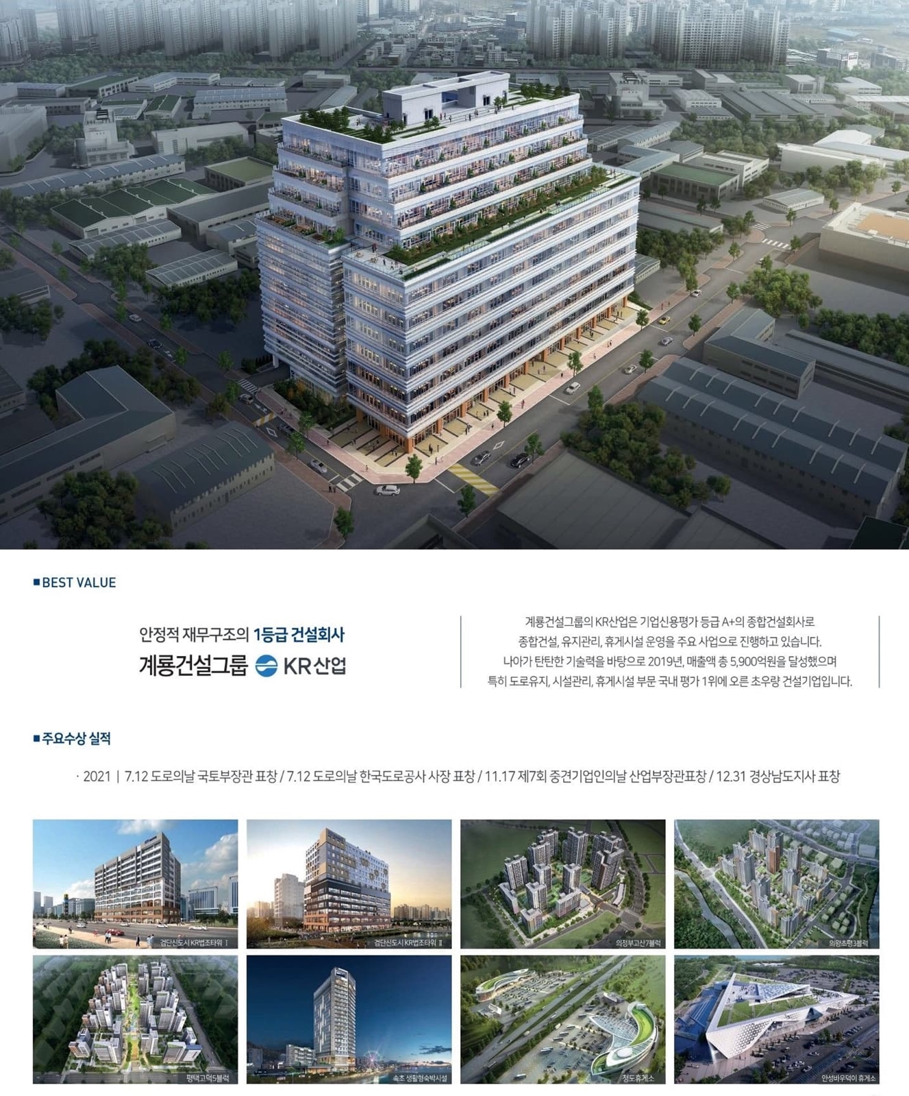 천안백석 리슈빌스타비즈 (6)-vert.jpg